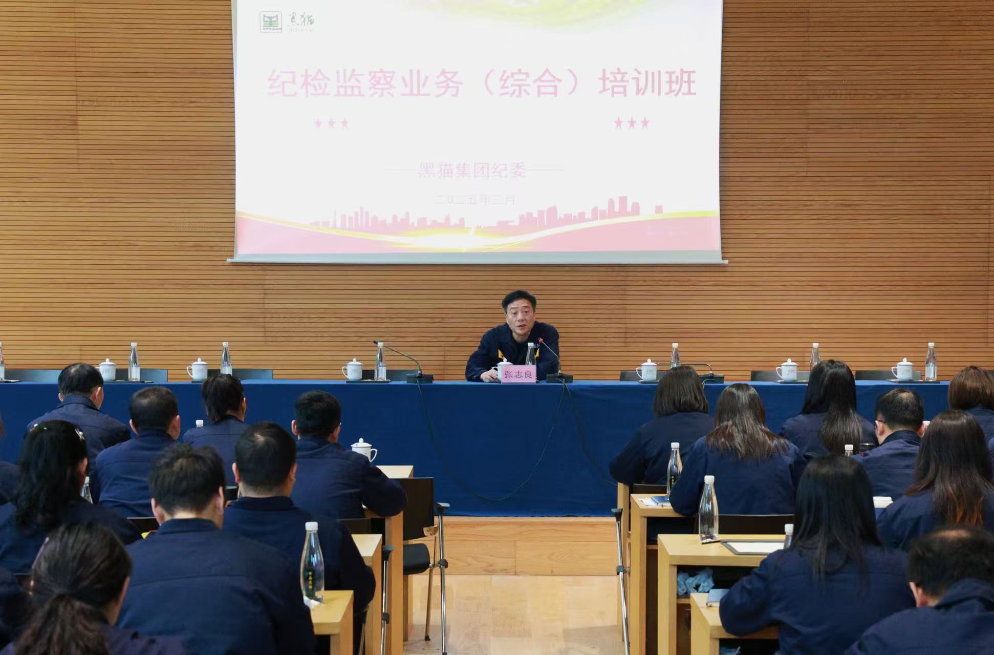 張志良作結(jié)業(yè)講話.jpg