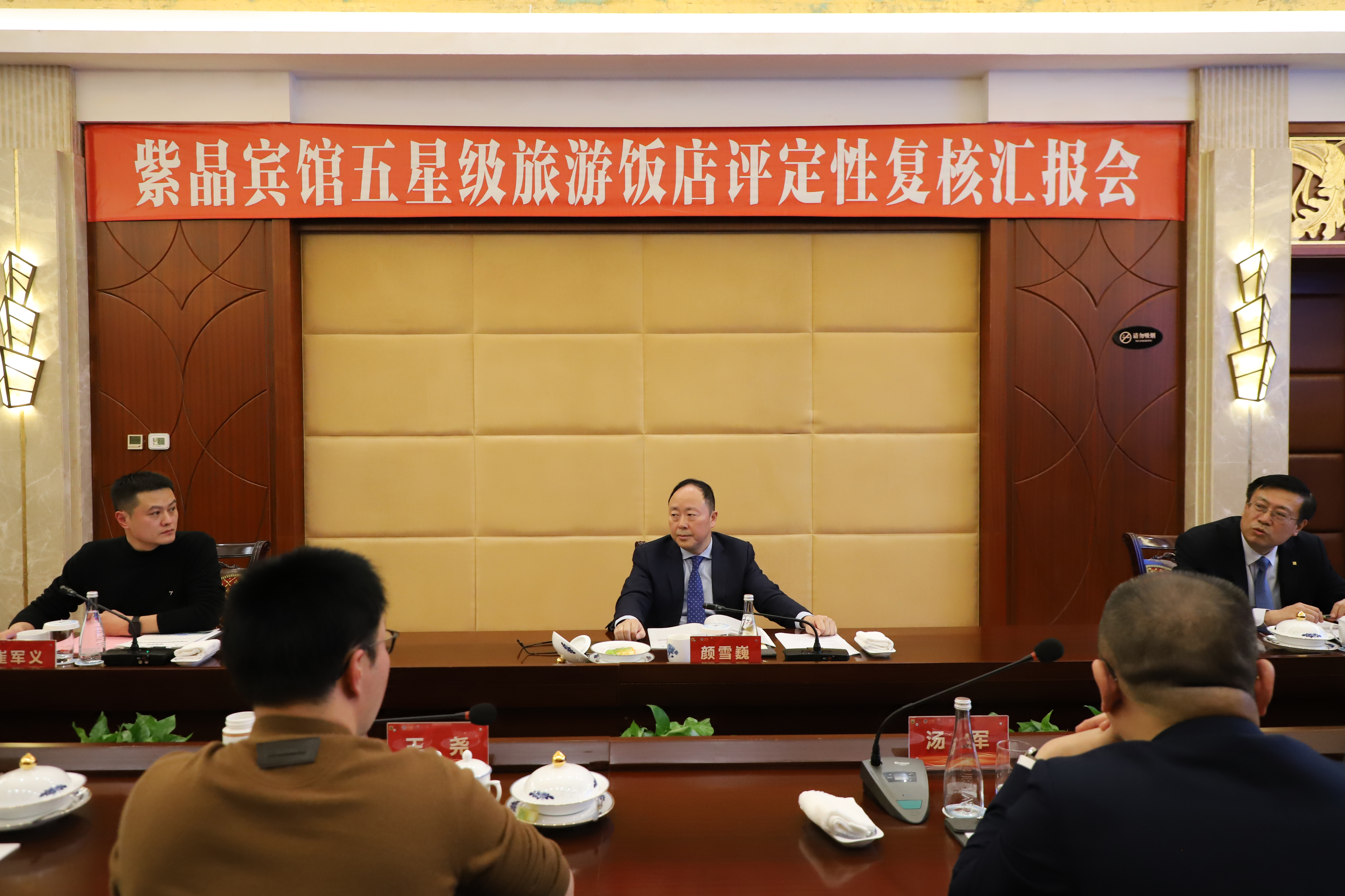 評(píng)定會(huì)議現(xiàn)場(chǎng).jpg